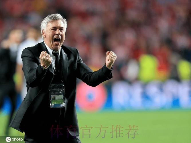 皇马今夏热身赛可能对阵安切洛蒂执教的巴西